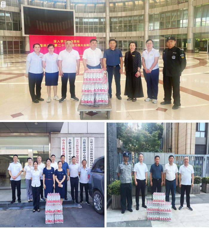 尊龙集团 (中国区)官方网站