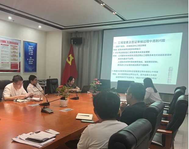 尊龙集团 (中国区)官方网站