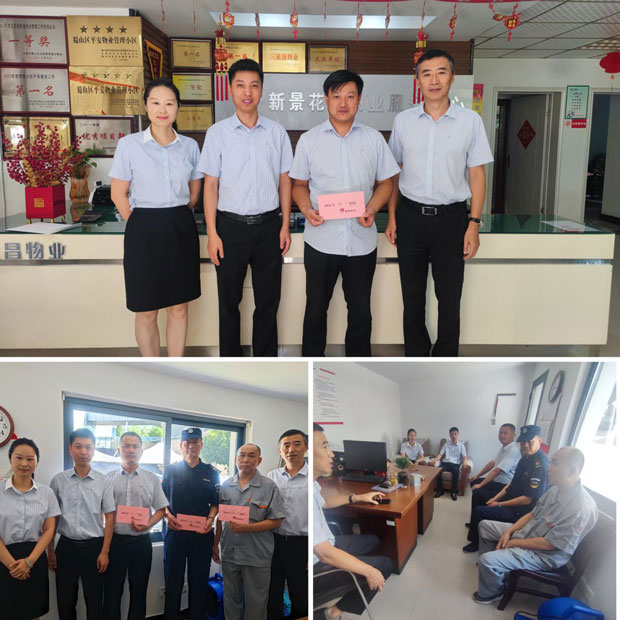 尊龙集团 (中国区)官方网站