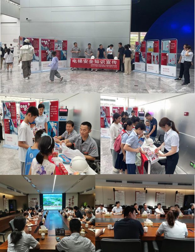 尊龙集团 (中国区)官方网站