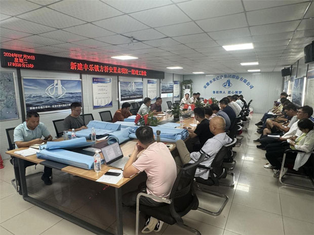 尊龙集团 (中国区)官方网站