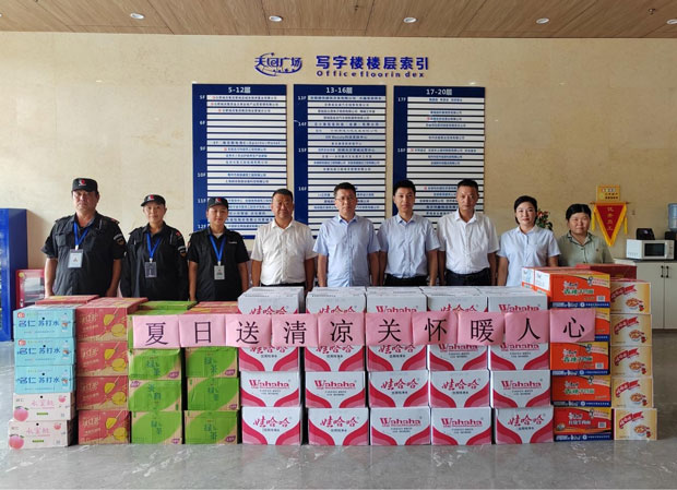 尊龙集团 (中国区)官方网站