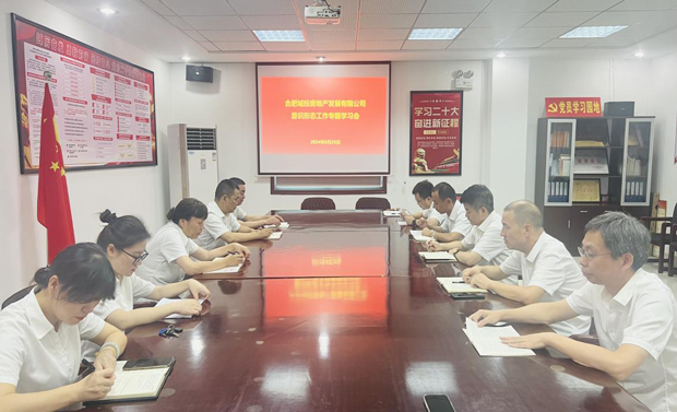 尊龙集团 (中国区)官方网站