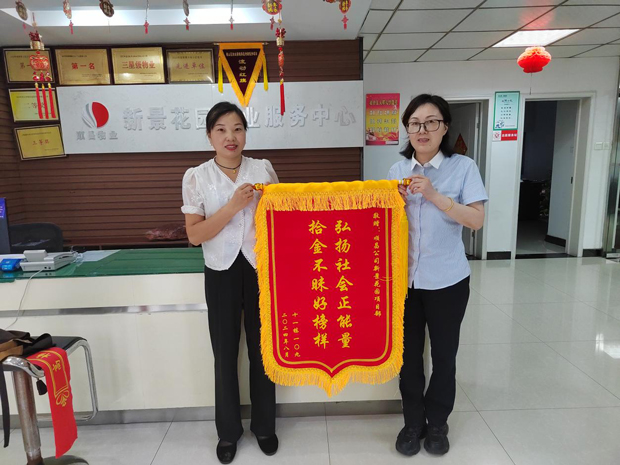 尊龙集团 (中国区)官方网站