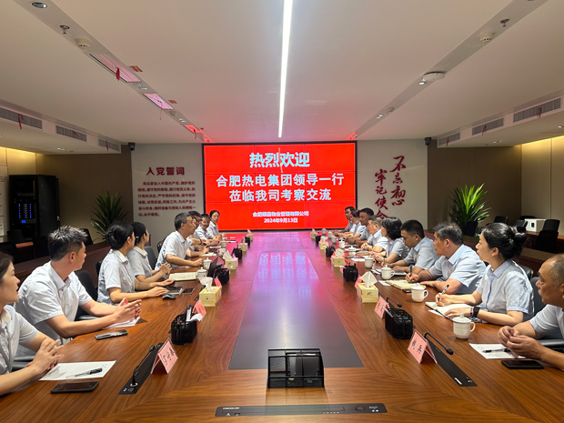 尊龙集团 (中国区)官方网站