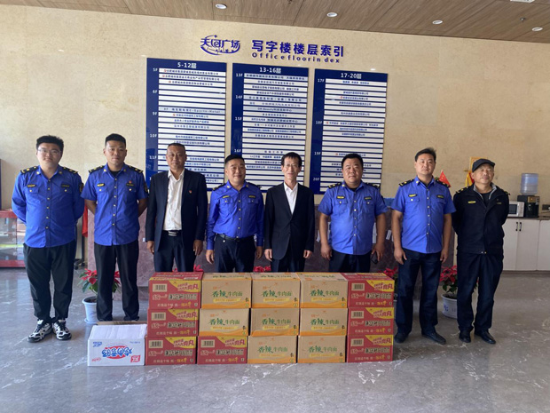 尊龙集团 (中国区)官方网站