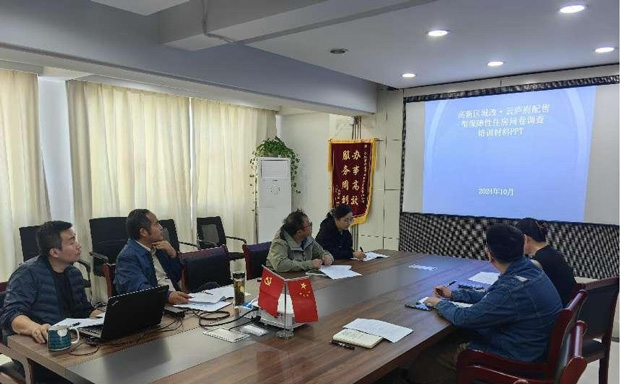 尊龙集团 (中国区)官方网站