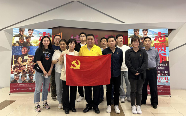 尊龙集团 (中国区)官方网站