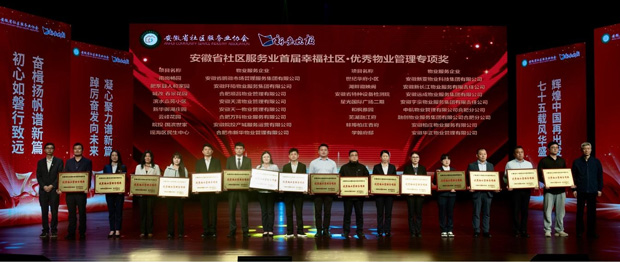 尊龙集团 (中国区)官方网站