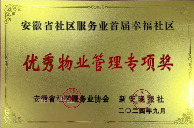 尊龙集团 (中国区)官方网站