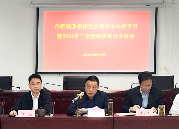 尊龙集团 (中国区)官方网站