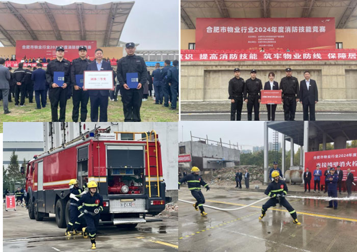 尊龙集团 (中国区)官方网站