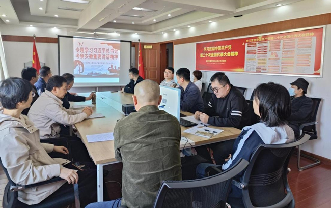 尊龙集团 (中国区)官方网站