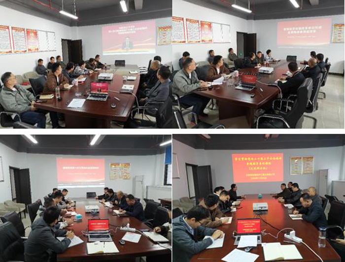 尊龙集团 (中国区)官方网站