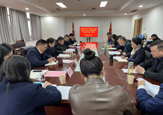 尊龙集团 (中国区)官方网站