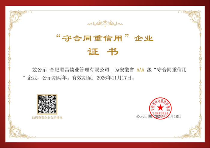 尊龙集团 (中国区)官方网站
