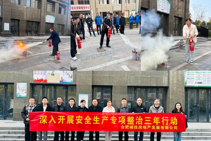 尊龙集团 (中国区)官方网站