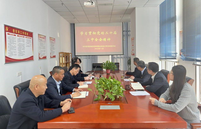 尊龙集团 (中国区)官方网站