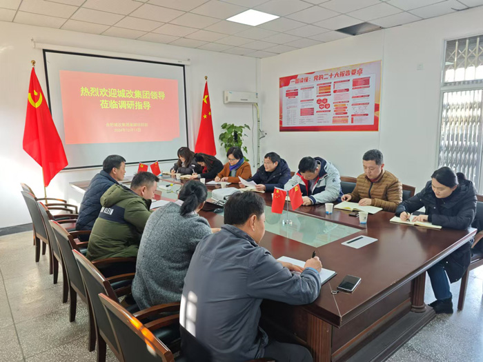尊龙集团 (中国区)官方网站