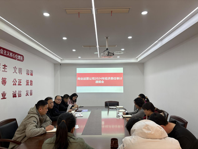 尊龙集团 (中国区)官方网站