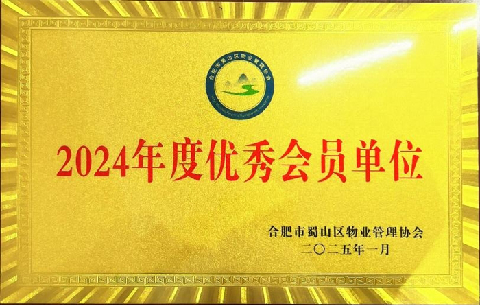 尊龙集团 (中国区)官方网站