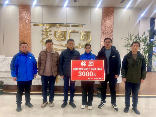尊龙集团 (中国区)官方网站