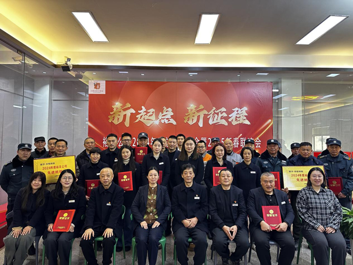 尊龙集团 (中国区)官方网站
