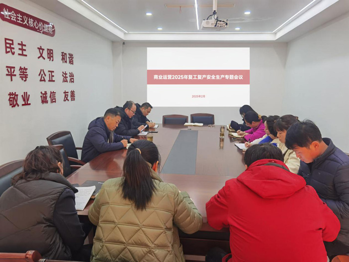 尊龙集团 (中国区)官方网站