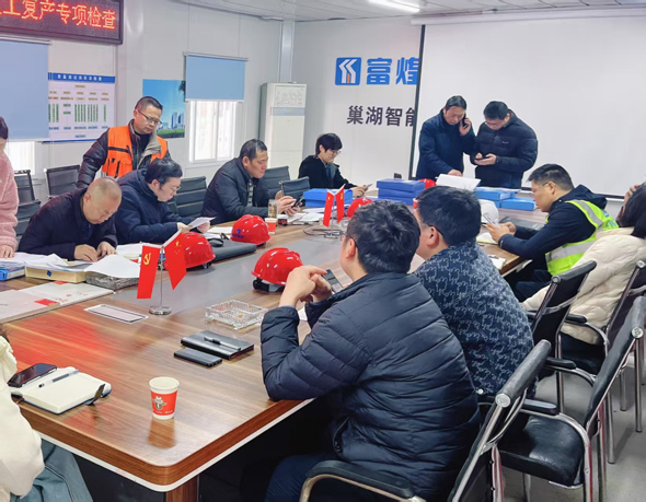 尊龙集团 (中国区)官方网站