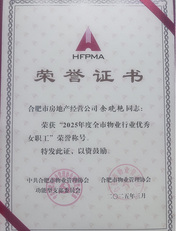 尊龙集团 (中国区)官方网站