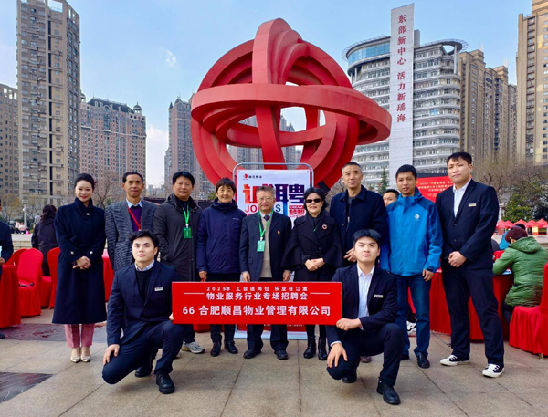尊龙集团 (中国区)官方网站