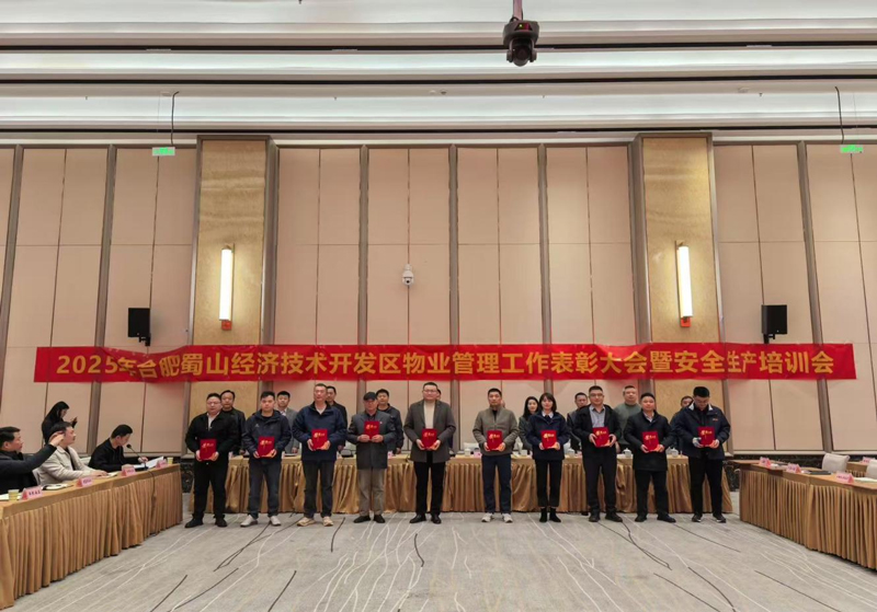 尊龙集团 (中国区)官方网站
