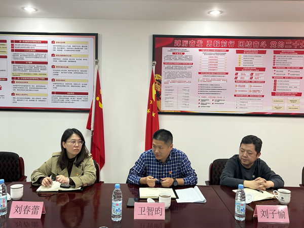 尊龙集团 (中国区)官方网站