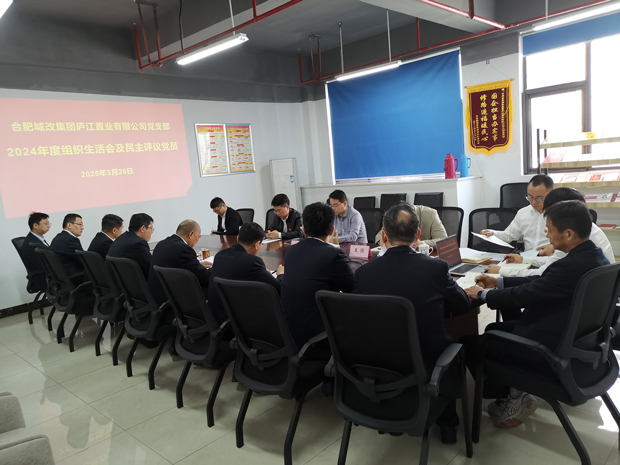 尊龙集团 (中国区)官方网站