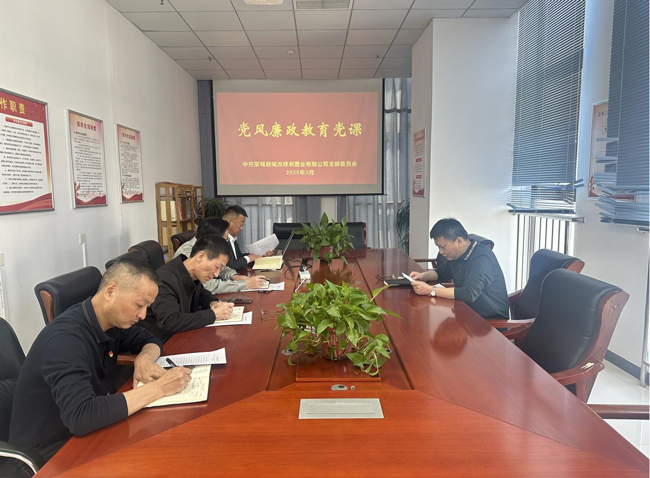 尊龙集团 (中国区)官方网站