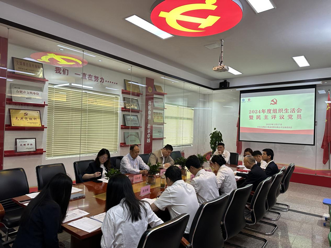 尊龙集团 (中国区)官方网站