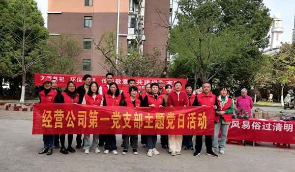 尊龙集团 (中国区)官方网站
