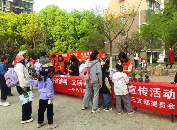 尊龙集团 (中国区)官方网站