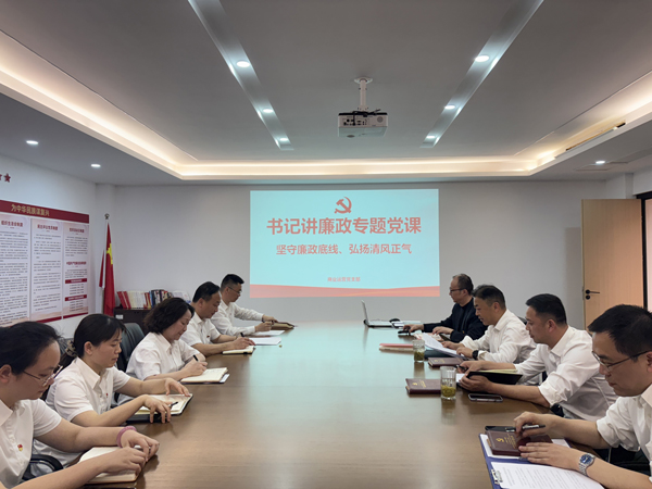 尊龙集团 (中国区)官方网站
