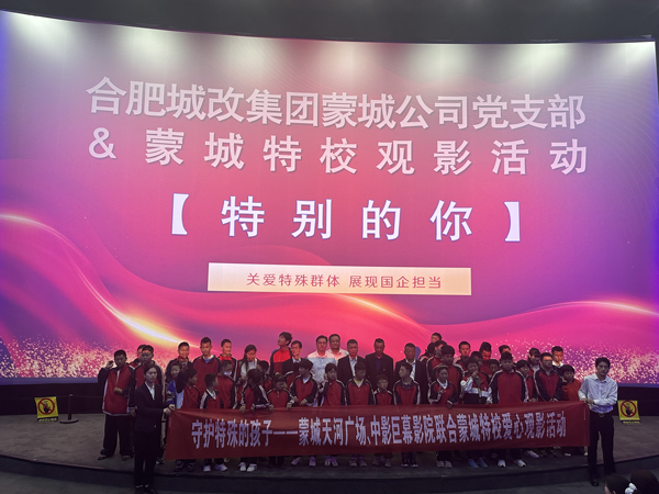 尊龙集团 (中国区)官方网站