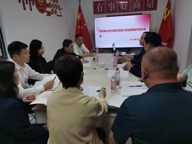 尊龙集团 (中国区)官方网站
