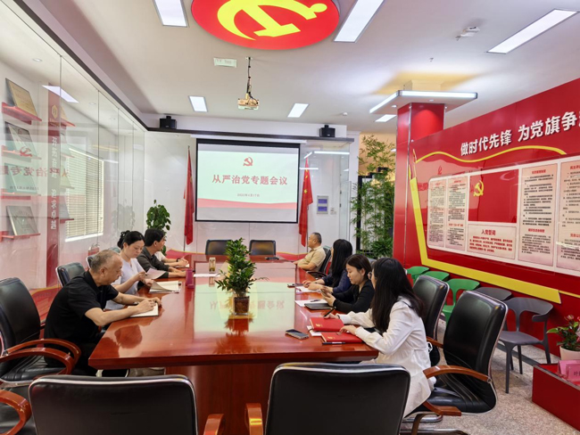 尊龙集团 (中国区)官方网站