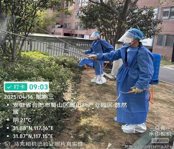 尊龙集团 (中国区)官方网站