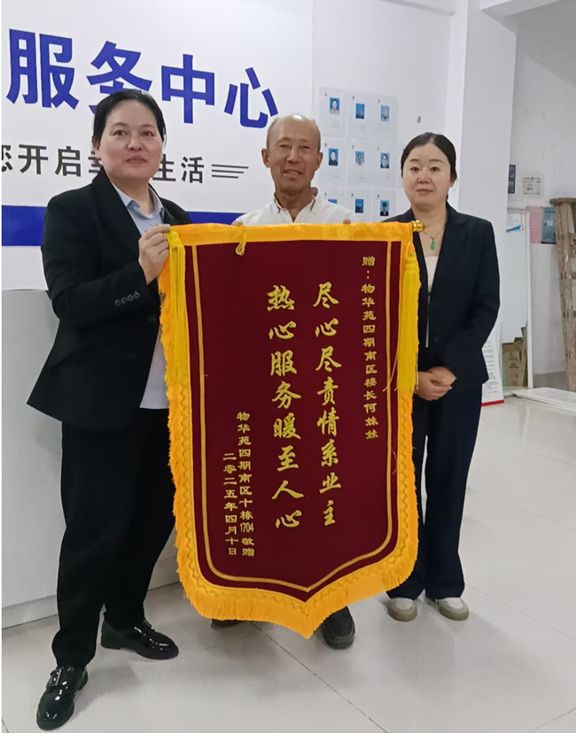 尊龙集团 (中国区)官方网站