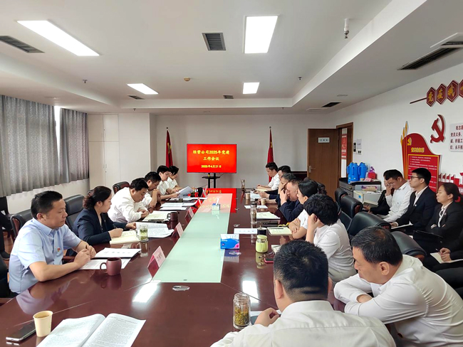 尊龙集团 (中国区)官方网站