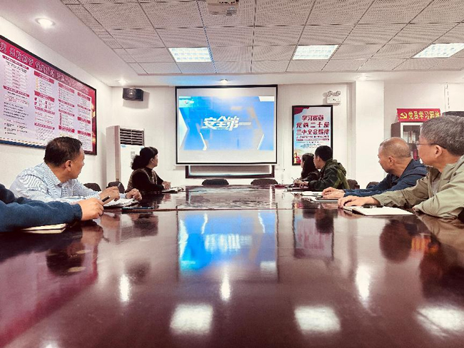 尊龙集团 (中国区)官方网站