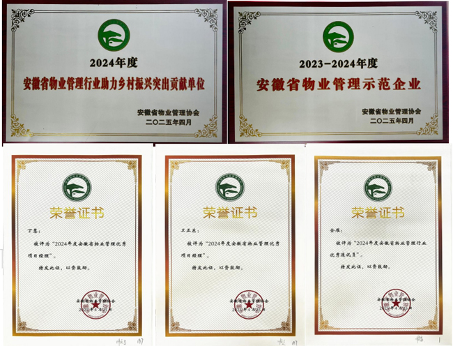 尊龙集团 (中国区)官方网站
