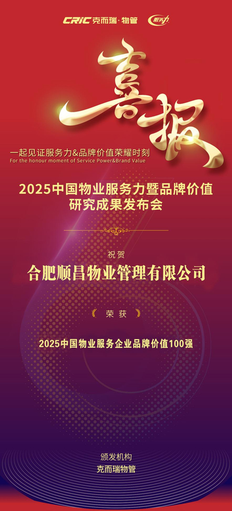尊龙集团 (中国区)官方网站