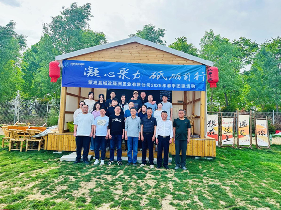 尊龙集团 (中国区)官方网站