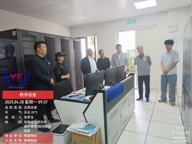 尊龙集团 (中国区)官方网站